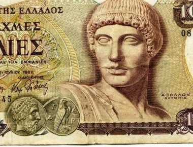 Τι μπορούσαμε να πάρουμε με ένα χιλιάρικο το 1999 που ο βασικός μισθός ήταν περίπου όσο και σήμερα